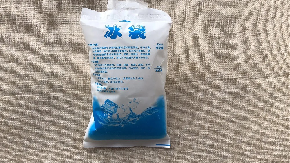 食品保鲜冰袋都有哪些作用,娄底冰袋批发